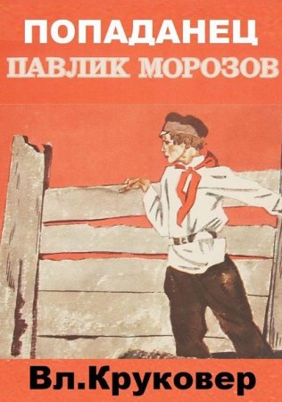 Обложка к /uploads/posts/2021-11/thumbs/1637904644_251526.jpg