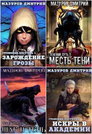 Обложка к /uploads/posts/2022-05/thumbs/1653553029_200.jpg