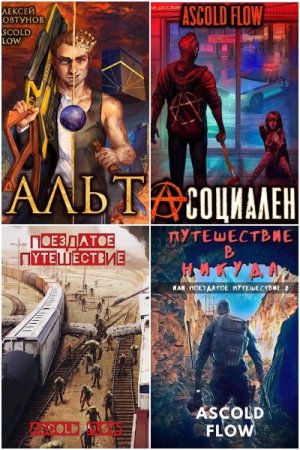 Обложка к /uploads/posts/2022-06/thumbs/1656490158_battl.jpg