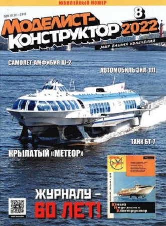 Обложка к /uploads/posts/2022-09/thumbs/1663143628_02.jpg