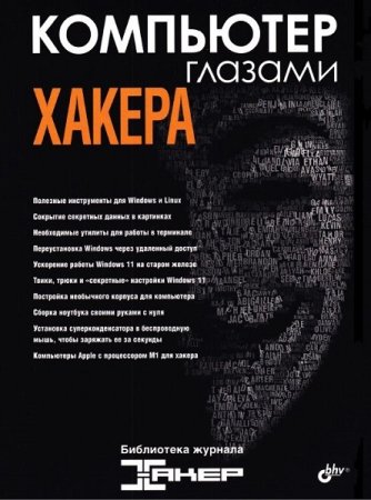 Обложка к /uploads/posts/2022-10/thumbs/1665557777_cov.jpg