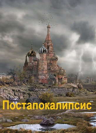 Обложка к /uploads/posts/2023-02/thumbs/1675953199_cover-8.jpg