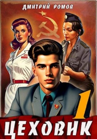 Обложка к /uploads/posts/2023-03/thumbs/1677669066_01.jpg