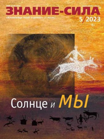 Обложка к /uploads/posts/2023-05/thumbs/1683810031_zn3.jpg