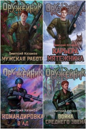 Обложка к /uploads/posts/2023-05/thumbs/1685448493_mycollages-6.jpg