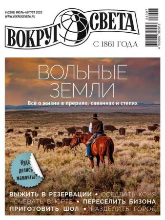 Обложка к /uploads/posts/2023-06/thumbs/1687876196_1.jpg