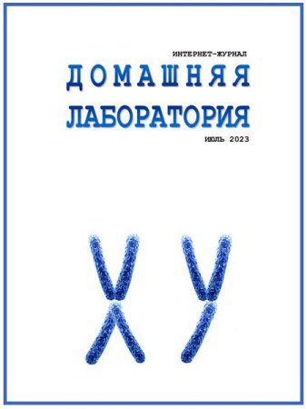 Обложка к /uploads/posts/2023-07/thumbs/1690529092_02.jpg