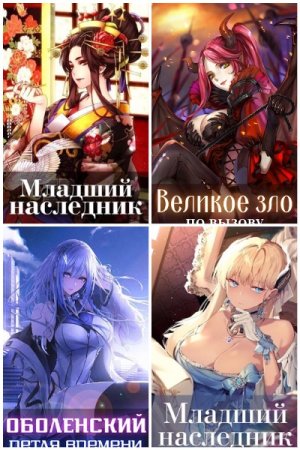 Обложка к /uploads/posts/2023-09/thumbs/1694776326_mycollages-1.jpg