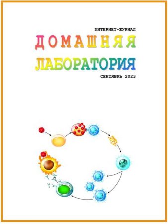 Обложка к /uploads/posts/2023-09/thumbs/1695971197_003.jpg