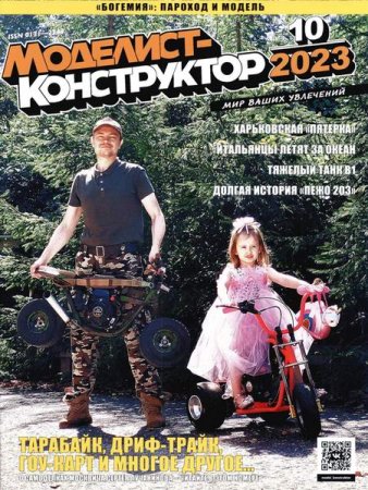 Обложка к /uploads/posts/2023-11/thumbs/1698912731_cover.jpg