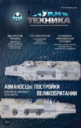 Обложка к /uploads/posts/2024-01/thumbs/1705060084_02.jpg