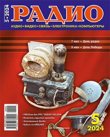 Обложка к /uploads/posts/2024-05/thumbs/1716631096_003.jpg