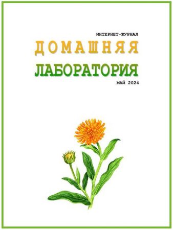 Обложка к /uploads/posts/2024-05/thumbs/1716879426_003.jpg
