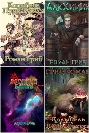 Обложка к /uploads/posts/2024-07/thumbs/1721836610_mycollages-1.jpg
