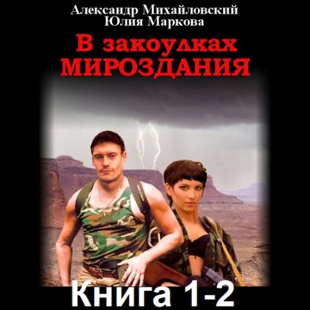 Обложка к /uploads/posts/2024-08/thumbs/1722602905_0007.jpg