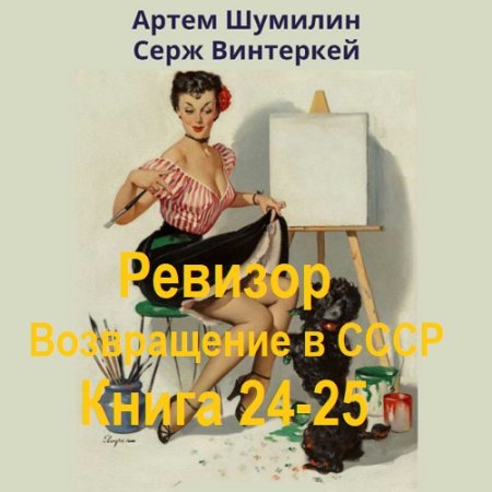 Обложка к /uploads/posts/2024-10/thumbs/1727796973_c111.jpg