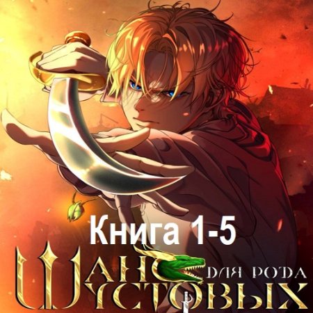 Обложка к /uploads/posts/2024-10/thumbs/1728572366_i_002.jpg