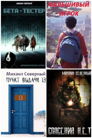 Обложка к /uploads/posts/2025-01/thumbs/1736692340_mycollages-2.jpg