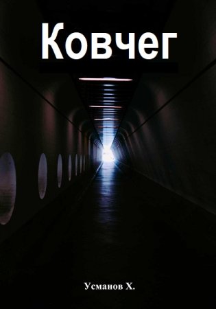 Обложка к /uploads/posts/2025-02/thumbs/1740472779_01e.jpg