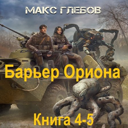 Обложка к /uploads/posts/2025-03/thumbs/1741186476_0020.jpg