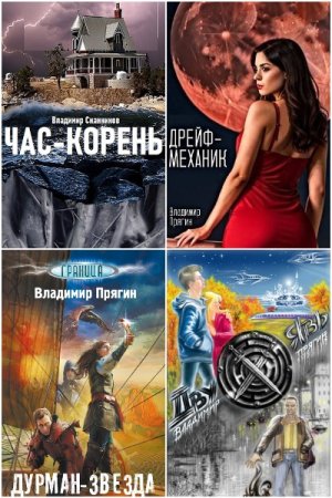Обложка к /uploads/posts/2025-03/thumbs/1741532554_mycollages-2.jpg