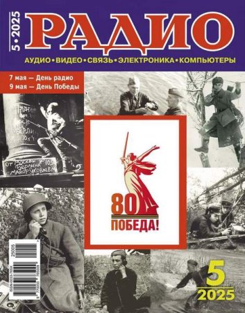 Обложка к /uploads/posts/2025-05/thumbs/1748256166_04.jpg