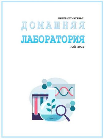 Обложка к /uploads/posts/2025-05/thumbs/1748598121_bog.jpg