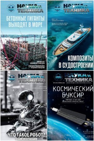 Обложка к /uploads/posts/2025-06/thumbs/1748933691_mycollages-1.jpg