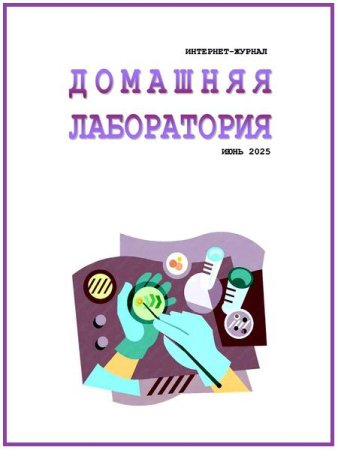 Обложка к /uploads/posts/2025-06/thumbs/1750763143_1600.jpg