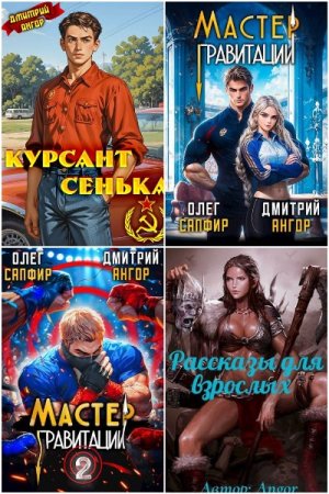 Обложка к /uploads/posts/2025-07/thumbs/1751957365_mycollages-1.jpg