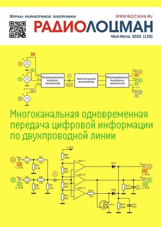 Обложка к /uploads/posts/2025-07/thumbs/1751960024_1751960088.jpg