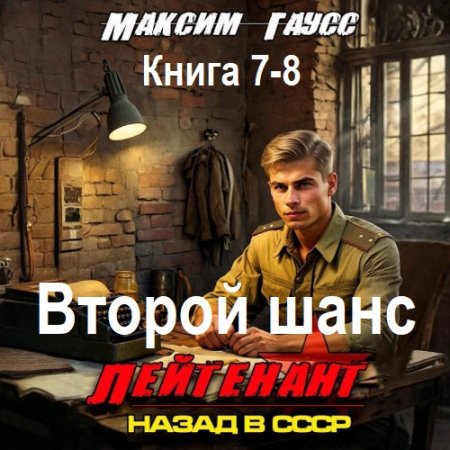 Обложка к /uploads/posts/2025-07/thumbs/1752314139_6.jpg
