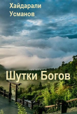 Обложка к /uploads/posts/2025-07/thumbs/1752591290_asak.jpeg