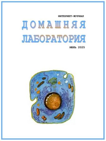 Обложка к /uploads/posts/2025-07/thumbs/1753776413_2965913896.jpg