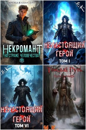 Обложка к /uploads/posts/2025-07/thumbs/1753950980_mycollages-1.jpg