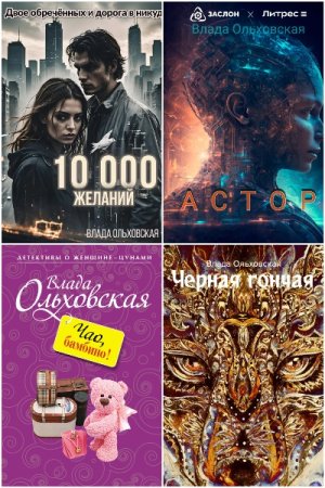 Обложка к /uploads/posts/2025-08/thumbs/1756373832_mycollages-2.jpg