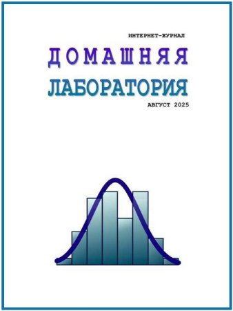 Обложка к /uploads/posts/2025-08/thumbs/1756452405_com_21.jpg