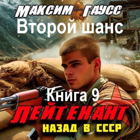 Обложка к /uploads/posts/2025-09/thumbs/1757252404_i.jpg