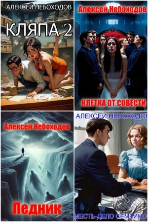 Обложка к /uploads/posts/2025-09/thumbs/1758886853_mycollages-1.jpg