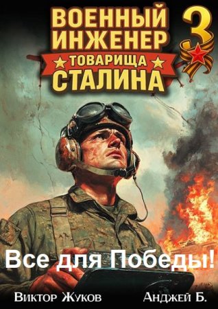 Обложка к /uploads/posts/2025-10/thumbs/1759417942_i.jpg