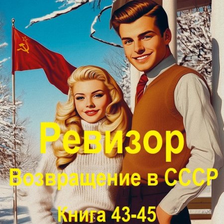 Обложка к /uploads/posts/2025-10/thumbs/1760110286_f50a09.jpg