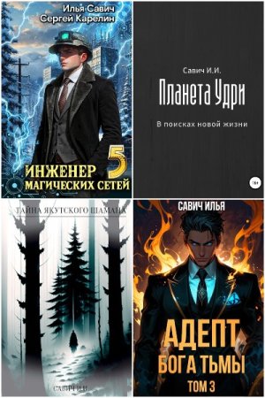 Обложка к /uploads/posts/2025-10/thumbs/1760532588_mycollages-1.jpg