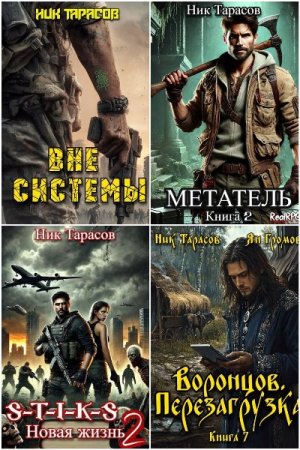 Обложка к /uploads/posts/2025-10/thumbs/1760803833_mycollages-1.jpg