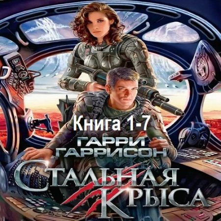 Обложка к /uploads/posts/2025-10/thumbs/1761290847_mv5.jpg